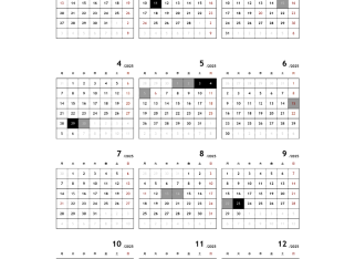 【2025年営業日カレンダー】