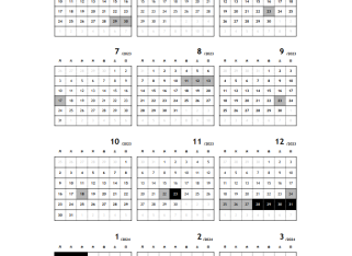 ステディスタディ名古屋 2023年度営業カレンダー